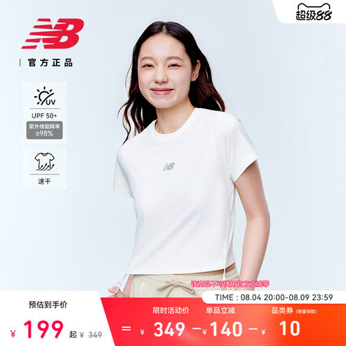NewBalance女款休闲短袖T恤