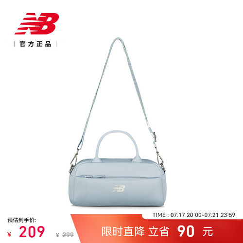 NB官方26新款女舒适运动斜挎包