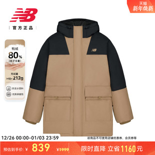 男士 NB官方正品 保暖舒适防泼水鸭绒羽绒服AMJ53372 Balance New