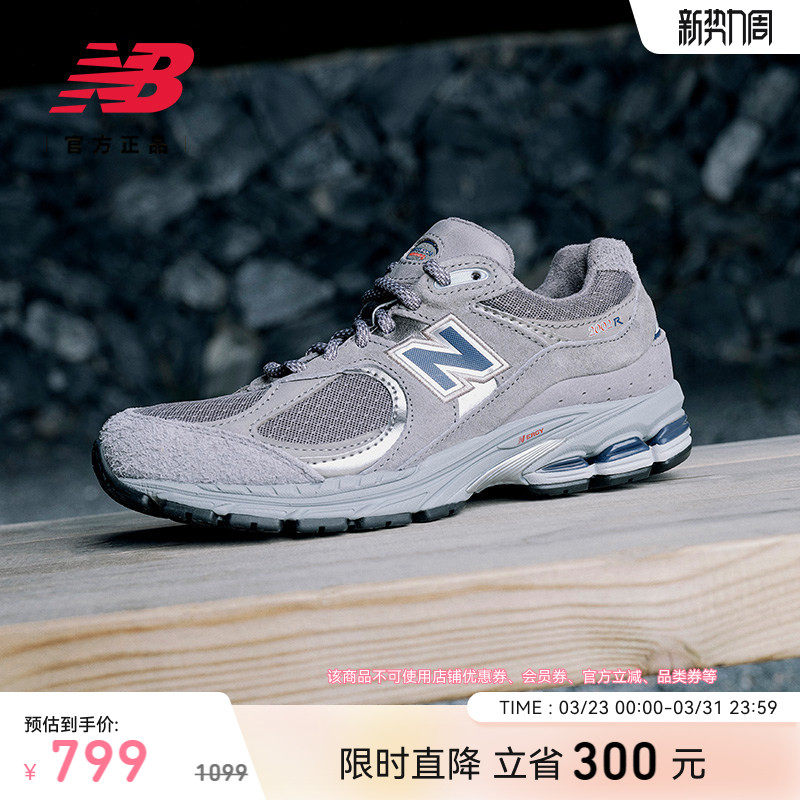 New Balance NB官方正品男女情侣春百搭运动复古休闲鞋