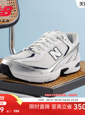 New Balance NB官方新款男女网面透气轻便运动休闲老爹鞋U509CD