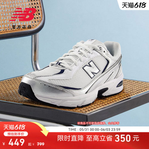 NewBalanceNB官方正品休闲鞋