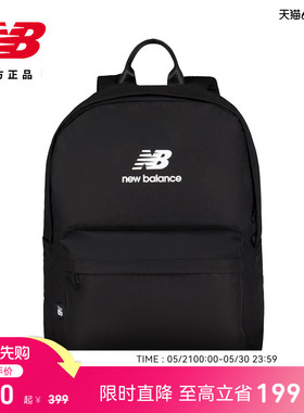 New Balance NB官方正品男女情侣同款休闲时尚百搭背包LAB51423