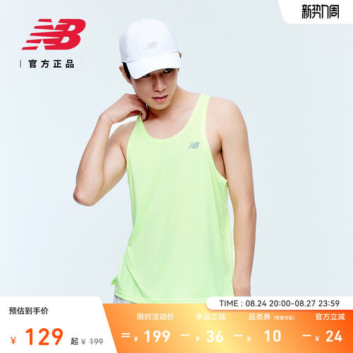 NewBalance新款男运动针织背心
