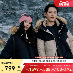 情侣防泼水保暖鸭绒中长款 New Balance NB官方新款 羽绒服AMJ53371