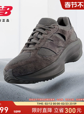 WRPD Runner蛋壳鞋 | New Balance 秋冬新款男女冬厚底增高老爹鞋
