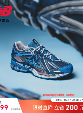 New Balance Grey官方男女情侣款网面透气轻便运动老爹鞋U1906AB