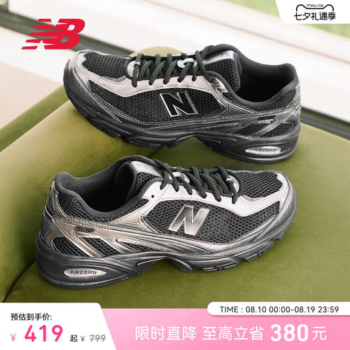 NewBalance网面透气轻便老爹鞋