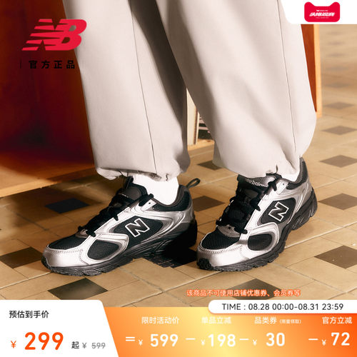 NewBalanceNB官方正品休闲鞋
