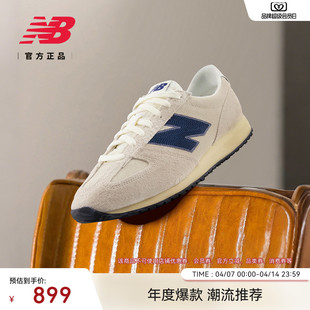 U471 新色发售 1H9 德训鞋 春薄底鞋 NewBalance NB官方26新男女款