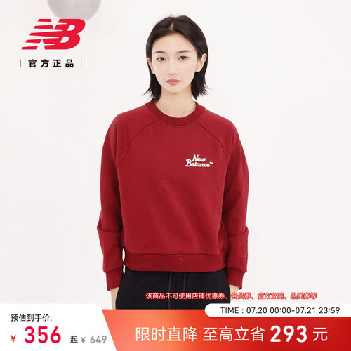 NewBalanceNB女款圆领休闲卫衣