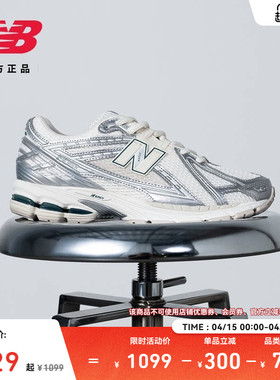 IU同款|NewBalance NB官方春男女银色网面透气运动老爹鞋M1906REE