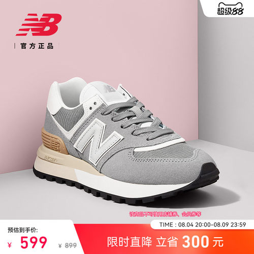 NEWBALANCE情侣574LG运动休闲鞋