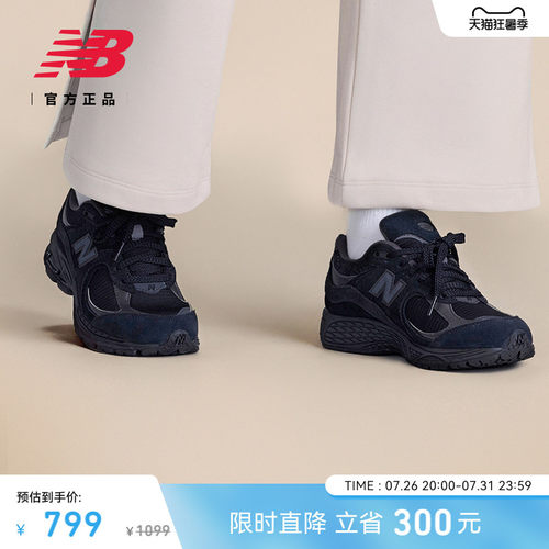NEWBALANCE情侣休闲鞋