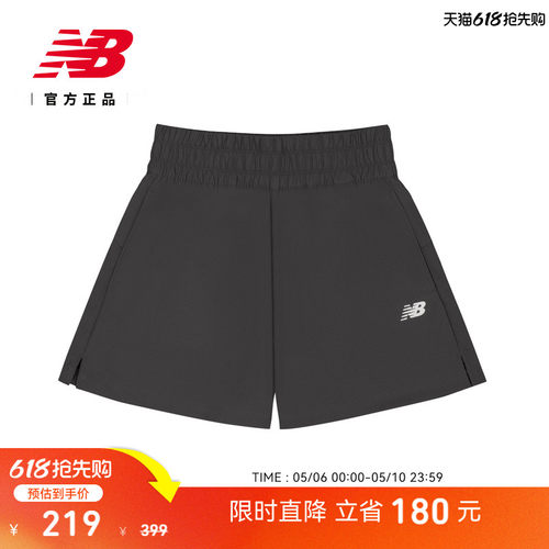 NewBalanceNB官方休闲短裤