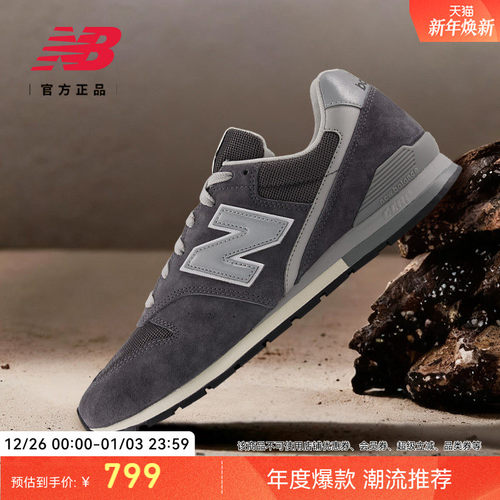 NewBalanceNB运动休闲鞋