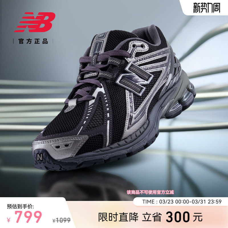 New Balance NB官方正品男女情侣春黑色复古舒适老爹鞋