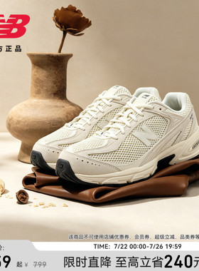 新色上市| New Balance NB官方正品男女网面透气轻便老爹鞋U509E1