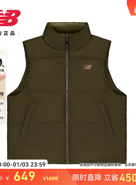 New Balance NB官方正品女款时尚防泼水保暖鸭绒羽绒马甲AWV53365