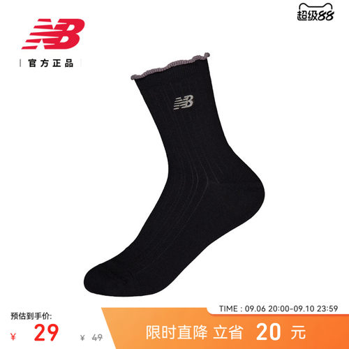 NB26新款女舒适时尚运动短袜