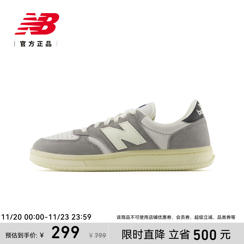 NEWBALANCE男女同款T500板鞋