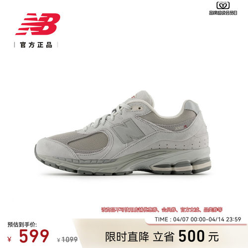 NEWBALANCE男女休闲鞋