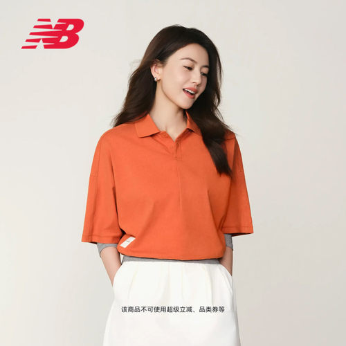 NB官方女款经典LOGO翻领T恤