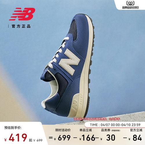 NB官方正品25新款男女休闲鞋