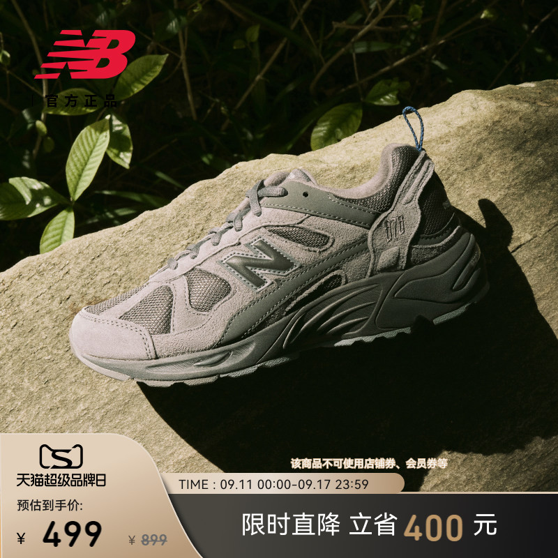 NewBalance官方878系列老爹鞋										