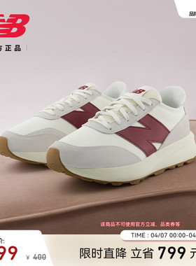 New Balance NB官方正品男女情侣款厚底增高运动厚底休闲鞋U370CB