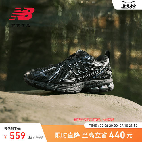 NEWBALANCENB官方1906R老爹鞋