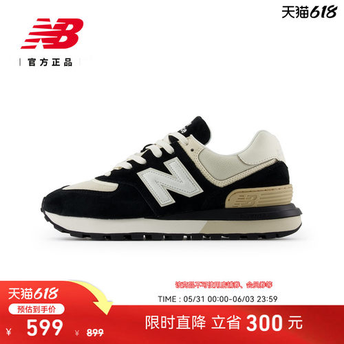 NewBalance复古休闲休闲鞋