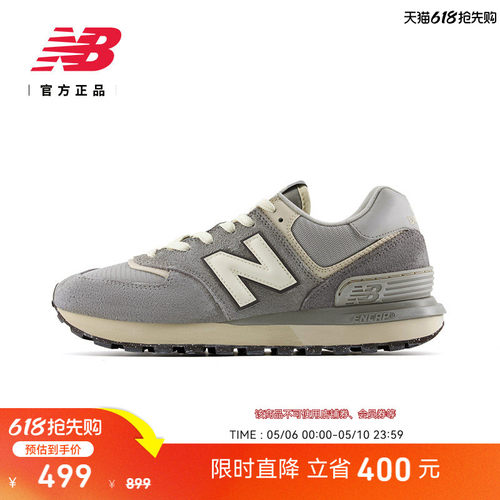 NEWBALANCE574休闲鞋