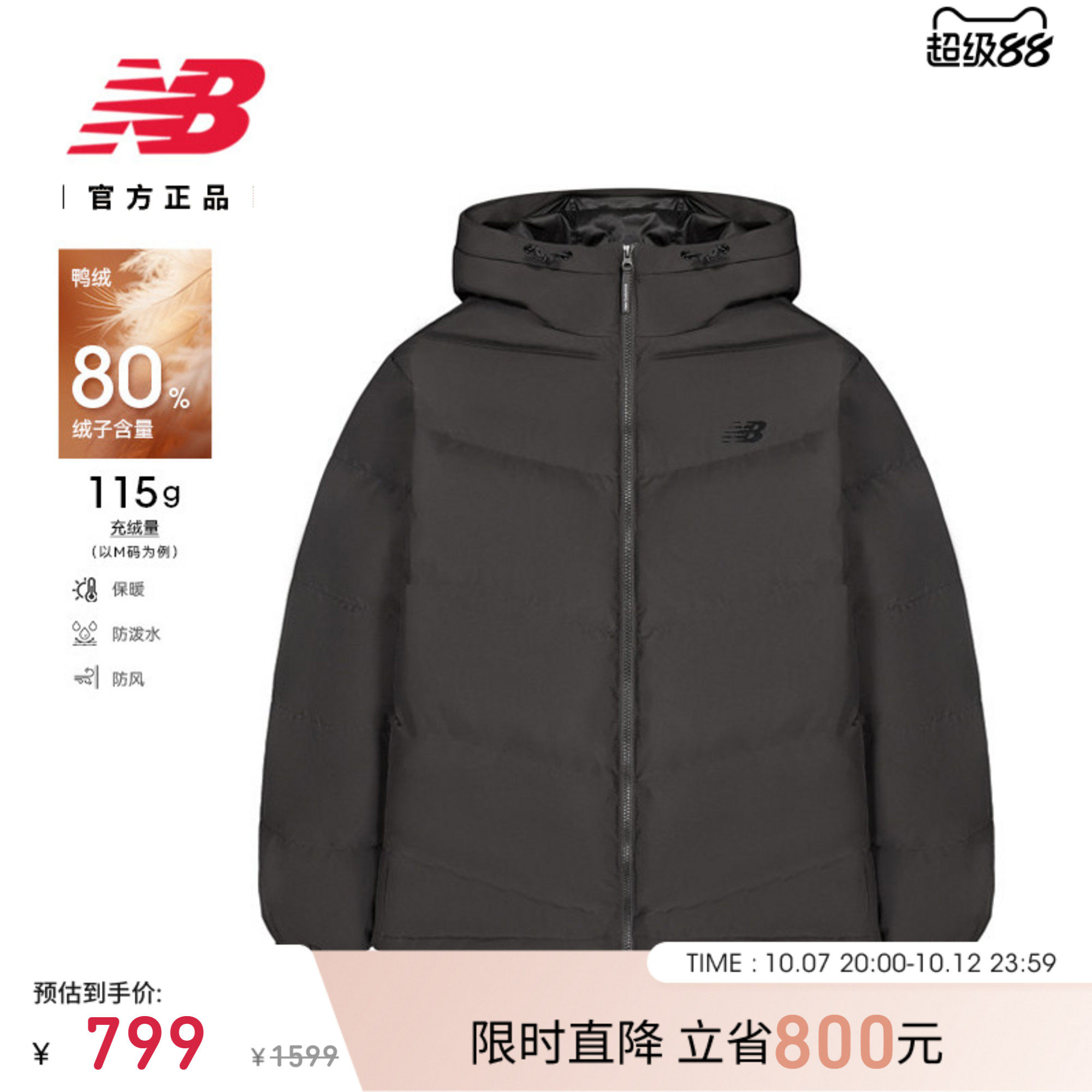商品图片