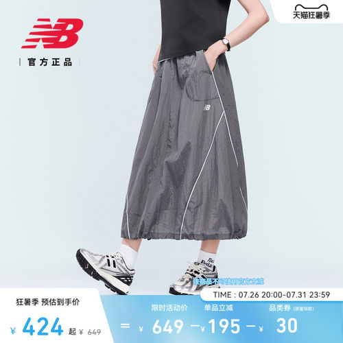 NewBalanceNB官方半身裙