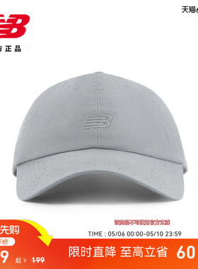 New Balance NB官方26男女新款运动百搭时尚潮流棒球帽LAH51004