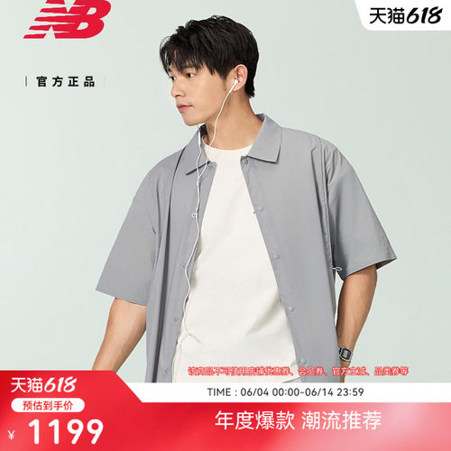 潮流百搭，舒适运动休闲