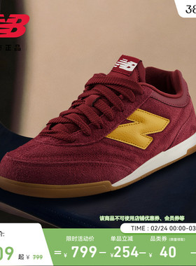 New Balance NB官方正品新款男女情侣同款冬复古运动板鞋RC42 HF