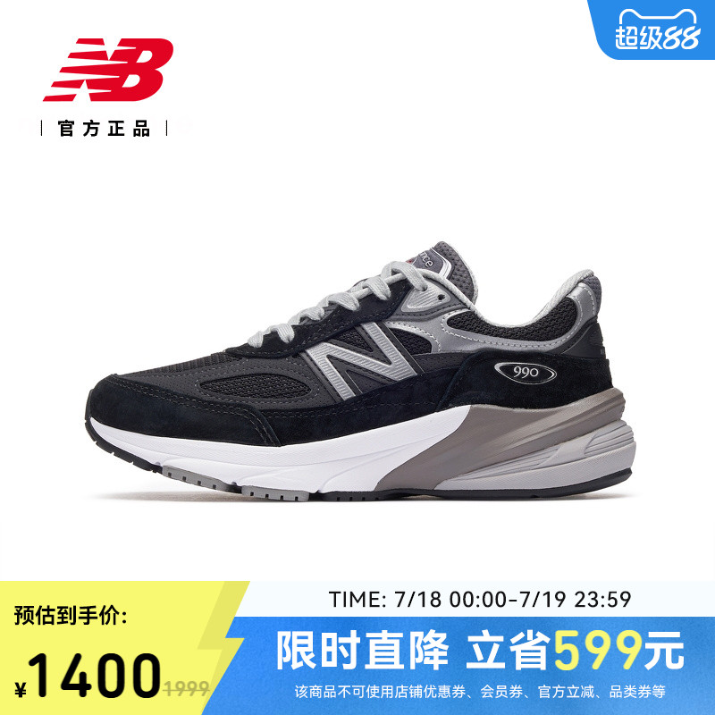 NEWBALANCE990V6休闲鞋