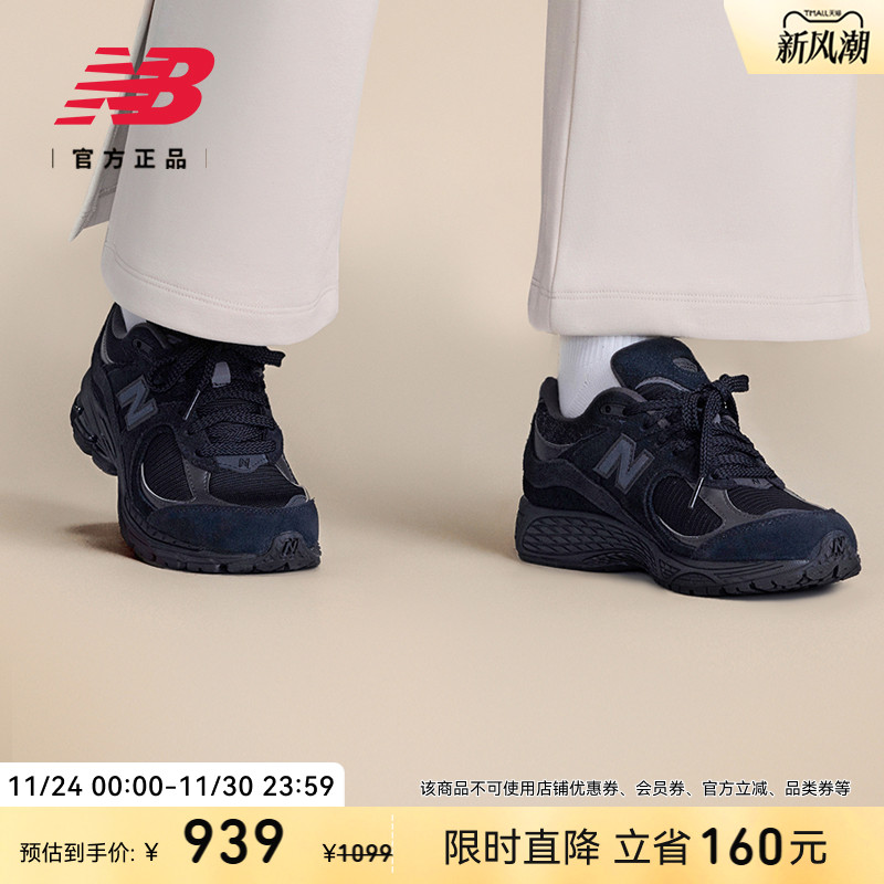 NEWBALANCE情侣休闲鞋