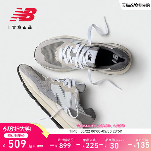 NewBalanceNB官方5740休闲鞋