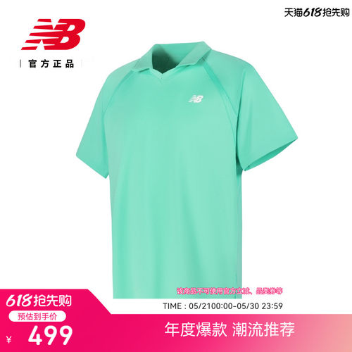 NewBalanceNB官方短袖T恤