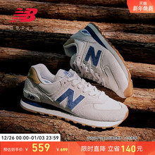 New Balance NB官方正品冬男女情侣灰色复古运动休闲鞋ML574LGI