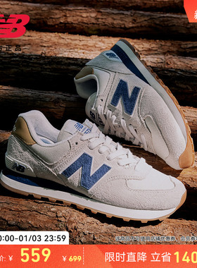 New Balance NB官方正品冬男女情侣灰色复古运动休闲鞋ML574LGI