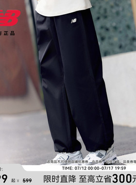 New Balance NB官方正品26新款男款时尚百搭舒适梭织长裤MB61V6YN