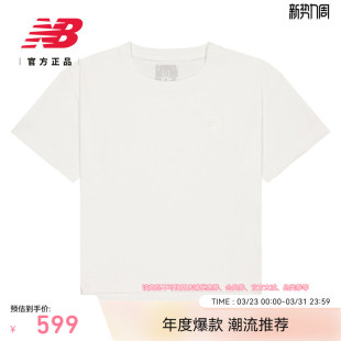 休闲舒适百搭运动短袖 New 男女款 Grey官方正品 AMT55011 Balance