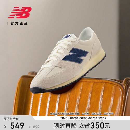 NewBalanceNB男女薄底休闲鞋