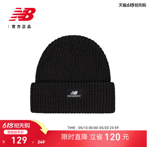 NewBalanceNB百搭针织帽