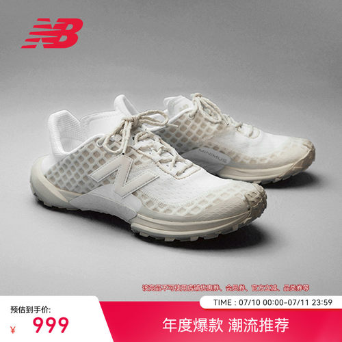 NewBalance男女户外越野休闲鞋