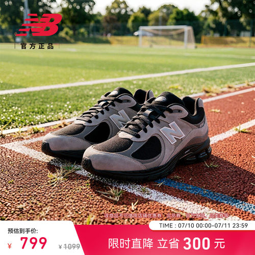 NewBalanceNB官方运动休闲鞋